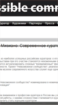 Mobile Screenshot of ic.mmoma.ru